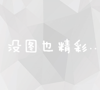 探索SEO精英博客：揭秘搜索引擎优化最佳实践